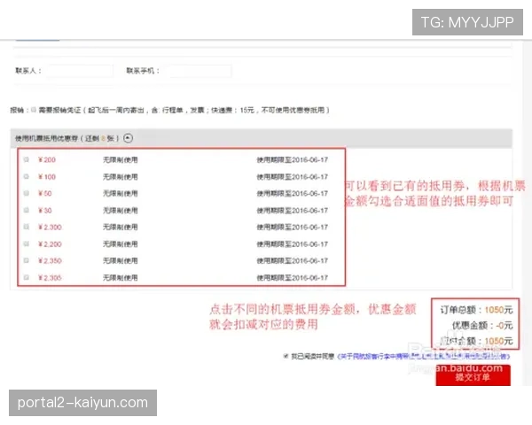 通讯:德甲俱乐部如何使用CRM系统分析季票持有者的观赛与消费行为