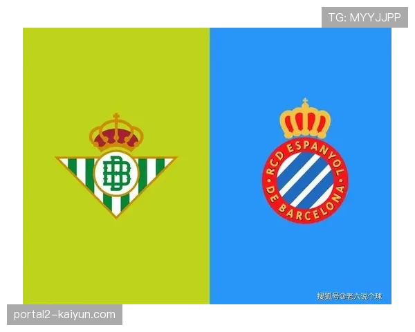 皇家贝蒂斯0-0西班牙人,后者遭遇13轮不胜